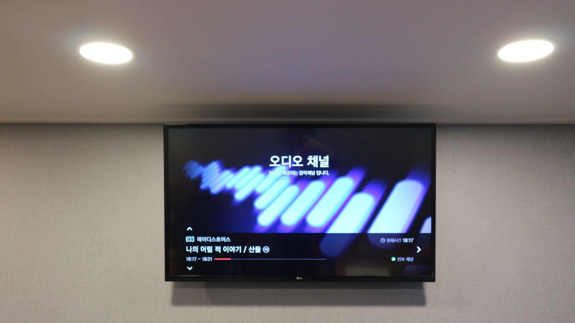 Zzzip Guesthouse In Hongdae Séoul Extérieur photo